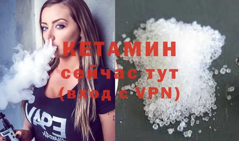 КЕТАМИН ketamine  где купить наркоту  Набережные Челны 