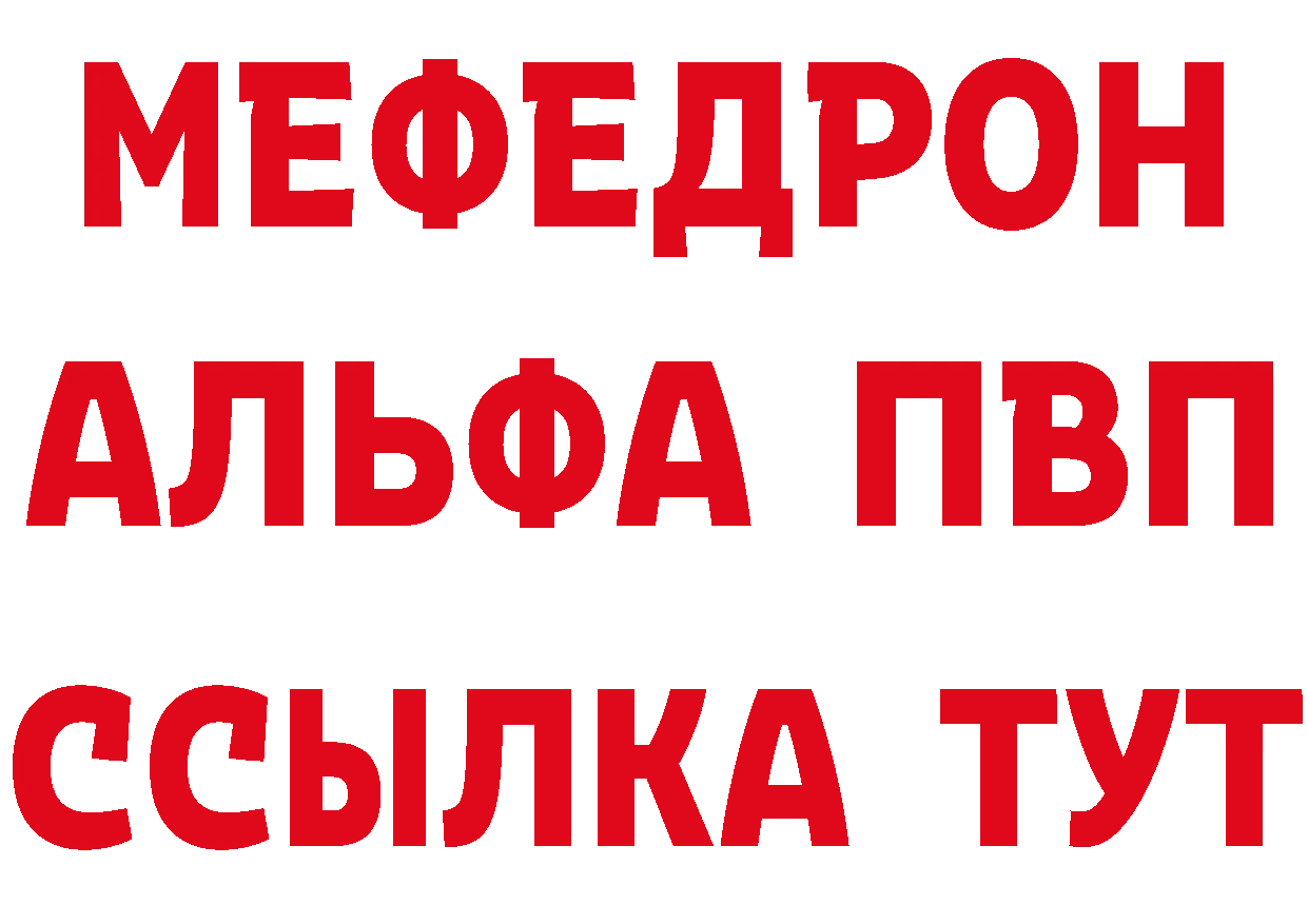 Кетамин VHQ зеркало дарк нет kraken Набережные Челны